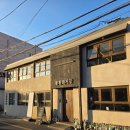 봉황돼지집 | 경주 노동동 아기동반으로 가기 편한 경주고깃집 금리단맛집 봉황돼지집 방문 후기