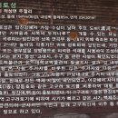 노곡2리산단제례 이미지