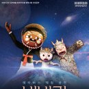 (공연) 메타버스 체험공연 <비비런> 이미지