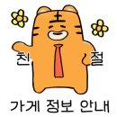 금성면옥 이미지