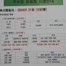 [방이동 맛집] 비스트로 방이 - 이용 후기