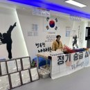 행복한 나라찬 태권도장 이미지