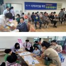 곡성군립노인전문병원 전남인터넷신문