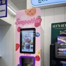 CU랜드마크점 이미지