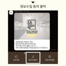 커피빈압구정현대아파트점 | 꿀팁 | 주차비 지원을 받을 수 있다?! 주차장 대기 40분 피하는 방법 | 커피빈 현대자동차여의도점 추천