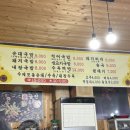 자인순대돼지국밥 이미지