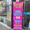 지에스25 수원팔달문점 네이버블로그