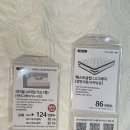 동탄산단6,8길R | [결혼 준비#5] 혼수 매트리스 침대 구하기, 브랜드리스 동탄점, 베스트 슬립 L3 당일 계약 후기