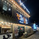 나는족발이다 이미지