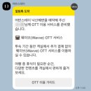 낙산유선조합옆 화장실 | {양양 어반스테이 낙산해변} 낙산해수욕장 근처, 가성비 숙소, 솔직 후기, 내돈내산