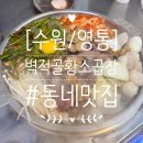 황소주차장 화장실 이미지