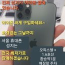 휘경동 입구