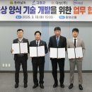 하나수산 뉴스케이프