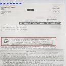 NAMU행정사사무소 이미지