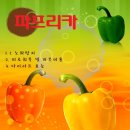 미소건강원 - 안산시 상록구 석삼말로3길 9 | 미소건강원