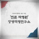 인터넷활용 | 인터넷작명소 추천 및 신생아 이름 작명소 활용한 이름 짓기 후기