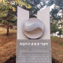 산현공원 화장실 이미지