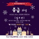 가죽공예(중급) 이미지