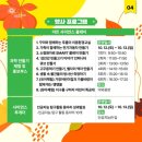 플레이사이언스 이미지
