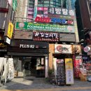 도쿄시장 수원역점 이미지