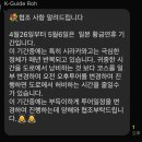 말버스