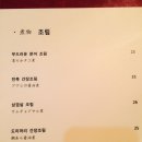 갓포무샤