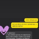 뽀꼬짱 네이버블로그