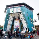 종합운동장 인공암벽등반 이미지