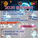 [예매OPEN] 🎃 라틴속으로 HALLOWEEN PARTY | 10/31 홍턴 | 예매 15,000원 이미지