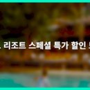 리베로 호텔 네이버블로그