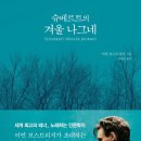 태양여인숙 이미지