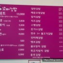 순희네꼬마김밥 이미지