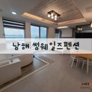 썸웨일즈펜션 이미지