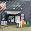 왕산게임장 이미지