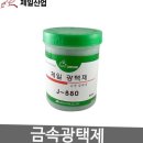 제일산업 쇼핑하우