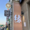 중화요리(황금쟁반짜장) | 숙대입구 중식 맛집 추천｜중화요리 연 해물쟁반짜장·마파두부밥·수제만두 솔직 후기