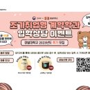 ㈜경일산업 이미지