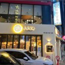 GS25전주송천점 이미지