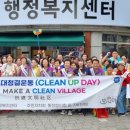 본오2동행정복지센터 이미지