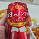 새해목표 금주 다이어트 홈파티 여행 논알콜 무알콜 캔와인 추천 여왕의 논아르 요와나이