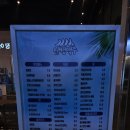 인쌩맥주석우점