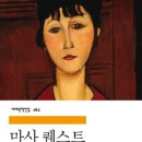 퀘스트 이미지