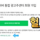 아이디광고기획