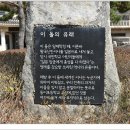 옥천향토전시관 이미지