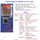 대기가스충전소 이미지