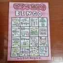 빙고약국 이미지