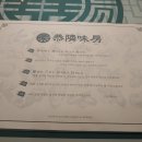 공린미방 - 사상구 백양대로 370 | 공린미방