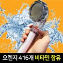 펌클린