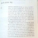 사무엘하 6:16 - 6:23기쁨의 잔치에서 스스로 소외된 미갈 이미지