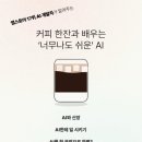 헤브론카페